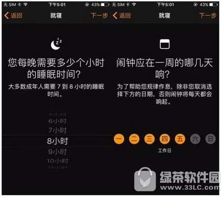 ios10���޼��������� ios10���޿��Դ�������ÿ����������?