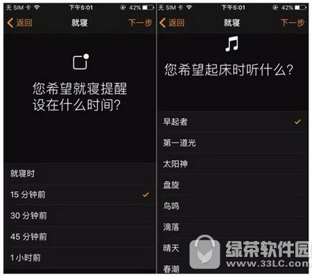 ios10���޹�����ô�� ios10���޿��Դ�������ÿ����������?2