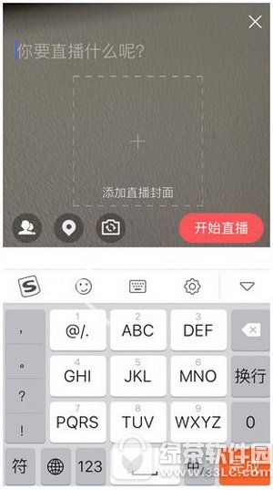 qq�ռ�ֱ����ô��ͨ qq�ռ�ֱ����ͨ��������2