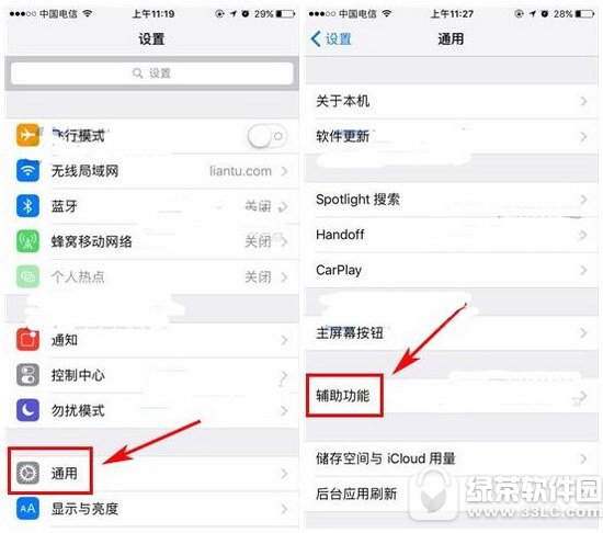 ƻ��7plus 3d touch��ô�ر� iphone7plus�ر�3d touch�̳�