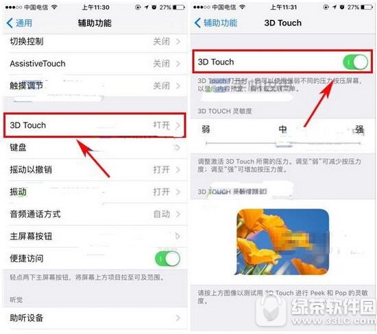 ƻ��7plus 3d touch�����ر� iphone7plus�ر�3d touchͼ����ϸ�̳�