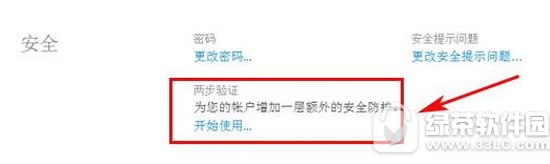 iphone7����������֤�������� iphone7������֤��ô����2