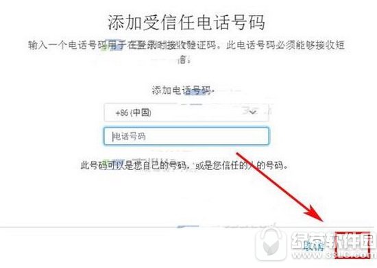 iphone7����������֤�������� iphone7������֤��ô����3