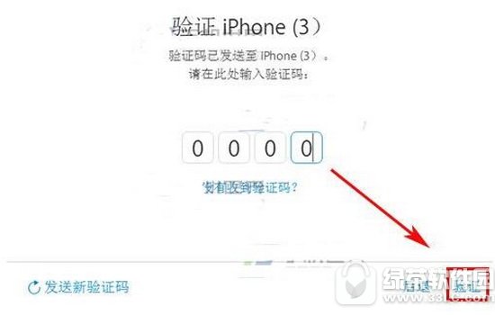 iphone7����������֤�������� iphone7������֤��ô����5