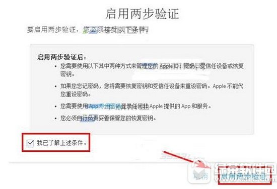 iphone7����������֤�������� iphone7������֤��ô����6