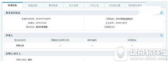 iphone8֧��˫��˫���� ƻ��iphone8˫��˫���������