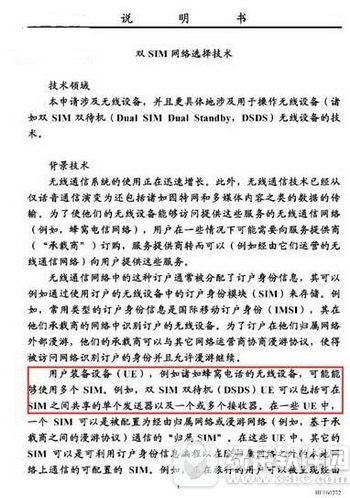 iphone8֧��˫��˫���� ƻ��iphone8˫��˫���������1