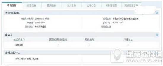 iphone8֧��˫��˫���� ƻ��iphone8˫��˫���������2