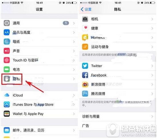 ƻ��iphone7���޹��׷��ͼ����ϸ�̳� iphone7�������޹��׷��