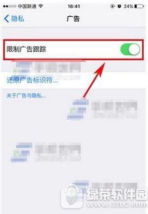 ƻ��iphone7���ƹ��׷�ٽ̳� iphone7��ô���ƹ��׷��1