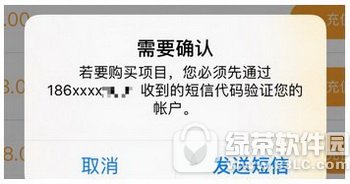 ios10����appҪ������֤��ô�� ios10��app��Ҫ������֤�������