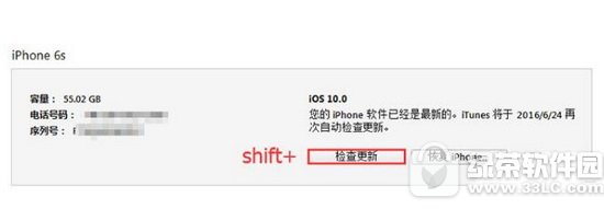 ios10����9.3.5ͼ����ϸ�̳� ƻ��ios10������ios9.3.5�취����