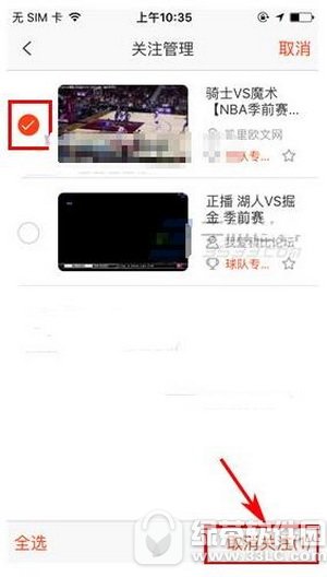 ���ֱ����ôȡ����ע ���ֱ��ȡ����ע��������2