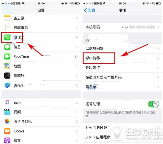 iphone7plus����ת�Ӵ򿪰취 iphone7plus����������ת��