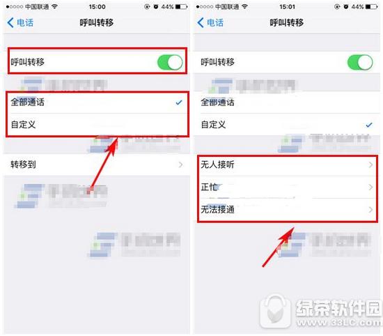 iphone7plus����ת�ӿ������� iphone7plus��ô������ת��1