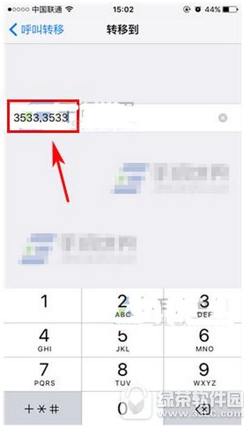 iphone7plus����ת�ӿ������� iphone7plus��ô������ת��2