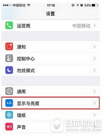 ios10��Ļ�Զ�������ô�ر� ƻ��ios10��Ļ̧���ѹرս̳�