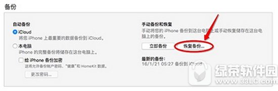 iphone7������������ת�� ƻ��iphone7��������Ǩ�ư취����