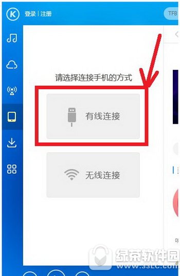 �ṷ��ô����iphone���� �ṷ��������iphone����ͼ�Ľ̳�2