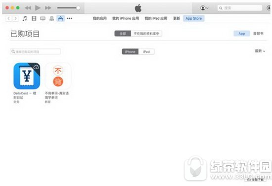 app store�����¼ɾ���̳� ƻ��app store�����¼��ôɾ��1