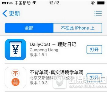 app store�����¼ɾ���̳� ƻ��app store�����¼��ôɾ��2