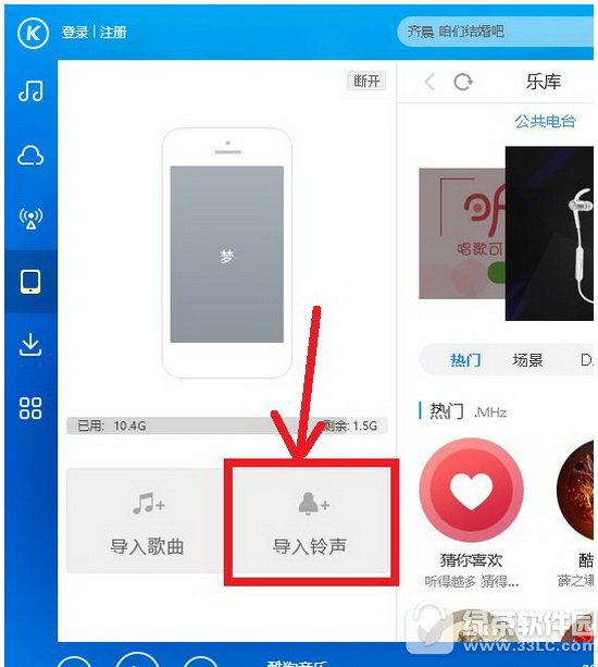 �ṷ��������iphone���� �ṷ��������iphone����ͼ����ϸ�̳�