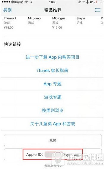 iphone7��ô��app store���� ƻ��7����app store��������