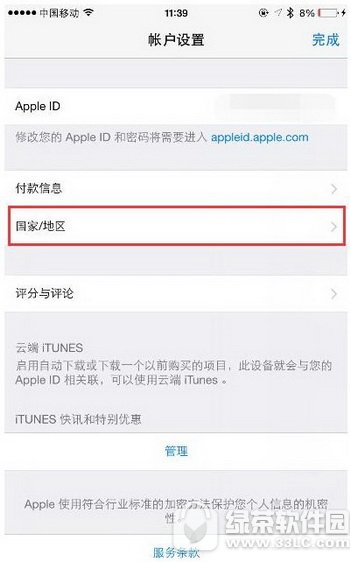 iphone7��ô��app store���� ƻ��7����app store��������1