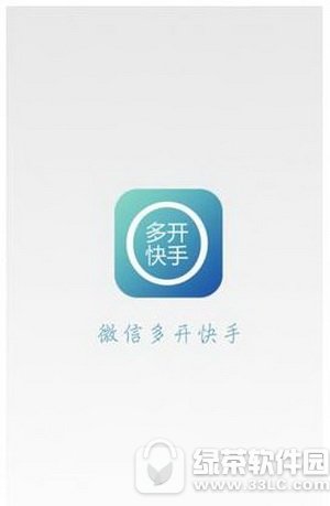 ƻ��ios10΢�Ŷ࿪ͼ����ϸ�̳� ƻ��ios10˫��΢�Ű취����