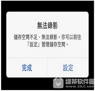 iphone7����Ӧ�û���ͼ����ϸ�̳� ƻ��iphone7Ӧ��������������