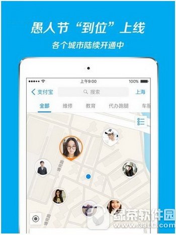 ֧������λ��ɶ�ط��� ֧������λ������