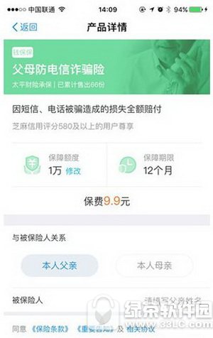 ֧����������թƭ����ô�� ֧����������թƭ�հ�����������