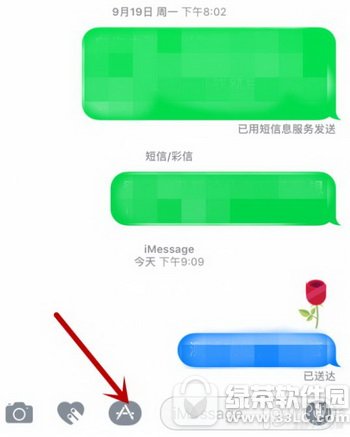 imessage app store��ô�� ios10 imessage app store������1