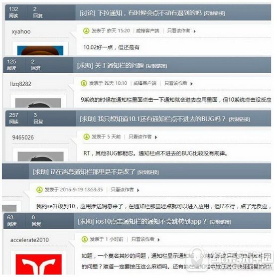 ios10֪ͨ�����û��Ӧ��ô�� ios10֪ͨ�����޷�Ӧ�������2