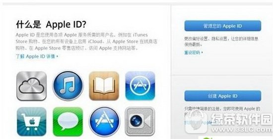 app store����������ô�� ƻ��app store�������ǽ������1