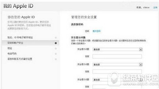 app store����������ô�� ƻ��app store�������ǽ������4