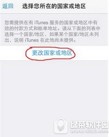 iphone7app store��ô�ĳ����� ƻ��7app store��Ӣ����ô��4