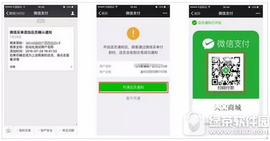 ΢������ô�� ΢���򵥹���ʹ�ý̳�3