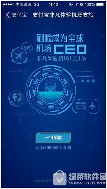 ֧����ȫ��������ҷ���ô�� ֧����ȫ��������ҷ�������2