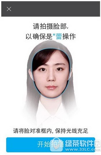 ֧����ȫ��������ҷ���ô�� ֧����ȫ��������ҷ�������3