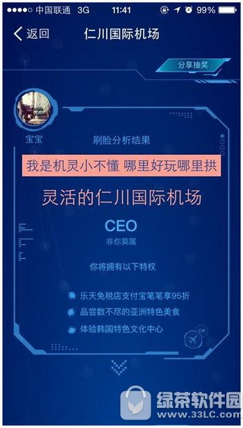 ֧����ȫ��������ҷ���ô�� ֧����ȫ��������ҷ�������4