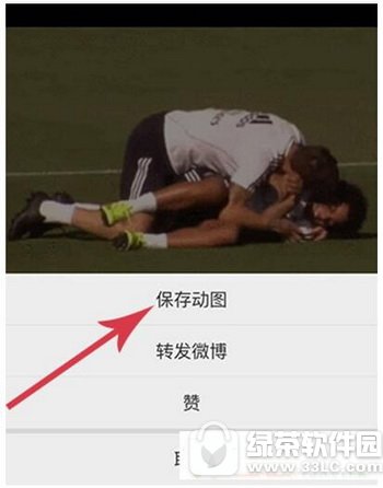 iphone΢����������gif���� ƻ��iphone΢������gif��ͼͼ����ϸ�̳�