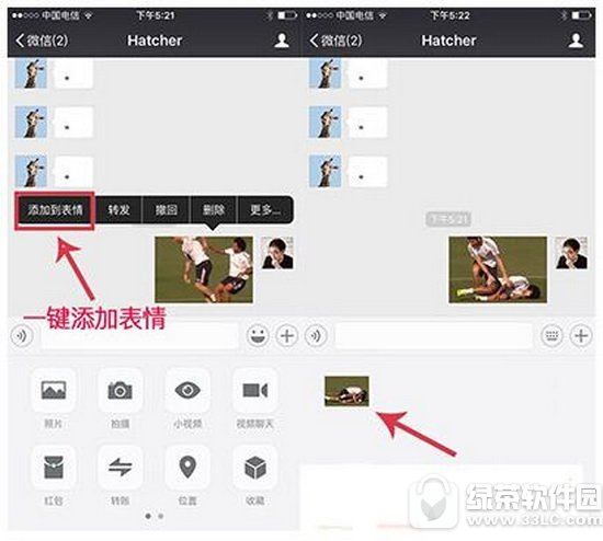 iphone΢����ô����gif���� ƻ��iphone΢������gif��ͼ�̳�3