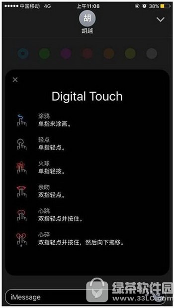 ios10������Ч������ ƻ��ios10����ȫ����Ч�淨