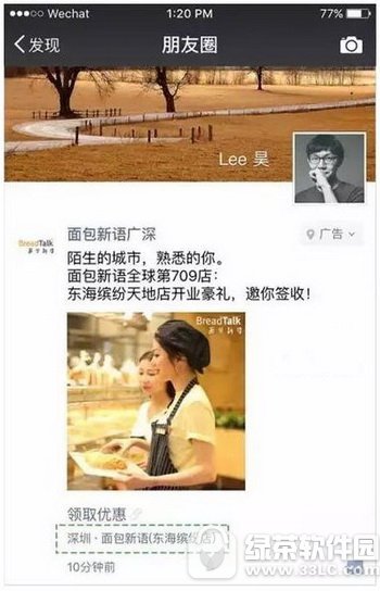 ΢������Ȧ�����ƹ�����ôͶ ΢������Ȧ���ع����Ͷ����Ǯ