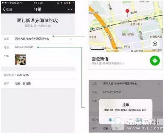 ΢������Ȧ�����ƹ�������Ͷ ΢������Ȧ���ع����Ͷ����Ǯ