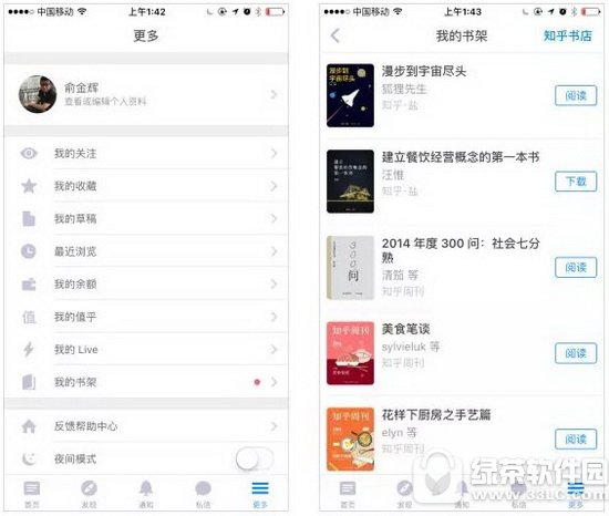 ֪����������� ֪�����app��ô��1