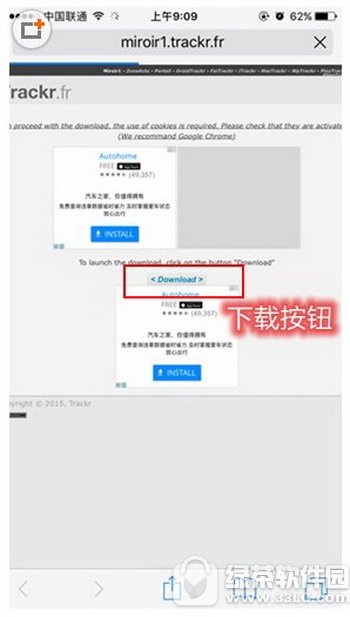 ios10.1beta1�������� ƻ��ios10.1beta1����ͼ����ϸ�̳�