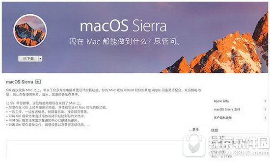 macos sierra u�������̳� macos sierra u�̰�װ��������