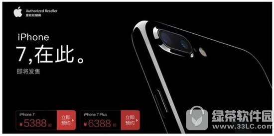 iphone7plus��ô���� ƻ��iphone7plus���ڸ����4